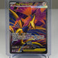 Mega Skarmory ex 106/088 Ultra Rare Perfect Order Pokemon TCG Near Mint NM