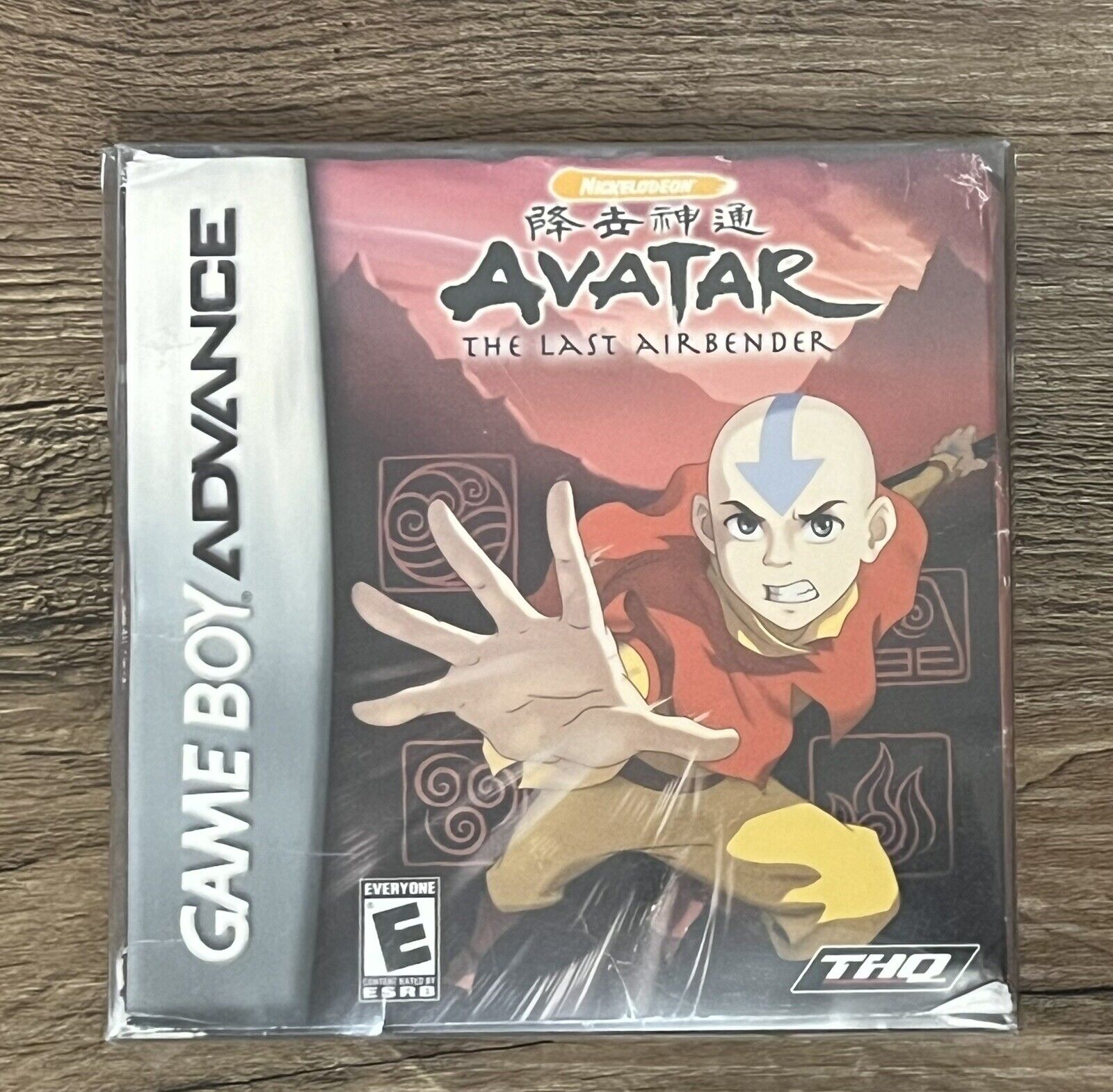 Avatar: The Last Airbender (Nintendo Game Boy Advance, 2006) CIB Tested