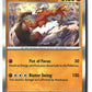 Landorus Holofoil NM (Surging Sparks 110/191)