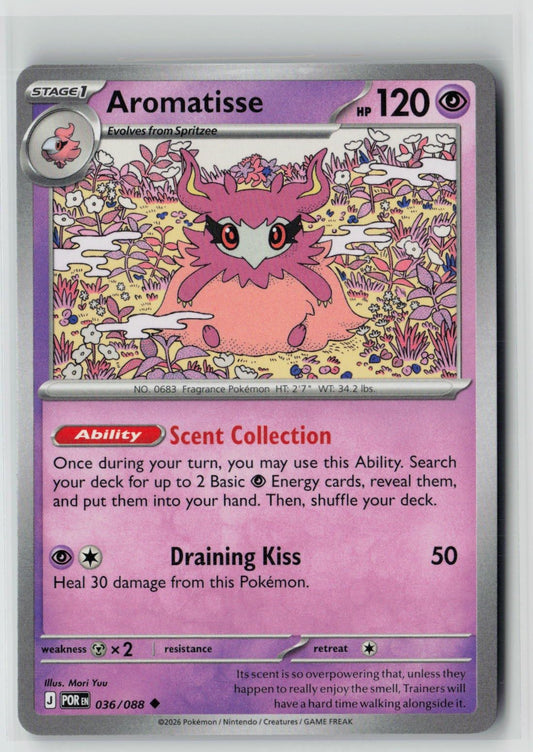 Aromatisse (Perfect Order 036/088) NM