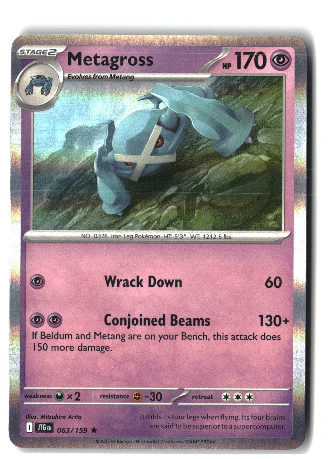Metagross Holofoil NM (Journey Together 063/159)