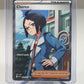 Cheren Holo Ultra Rare ME: Ascended Heroes 258/217 NM Near Mint