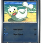 Seel Reverse Holofoil NM (Perfect Order 018/088)