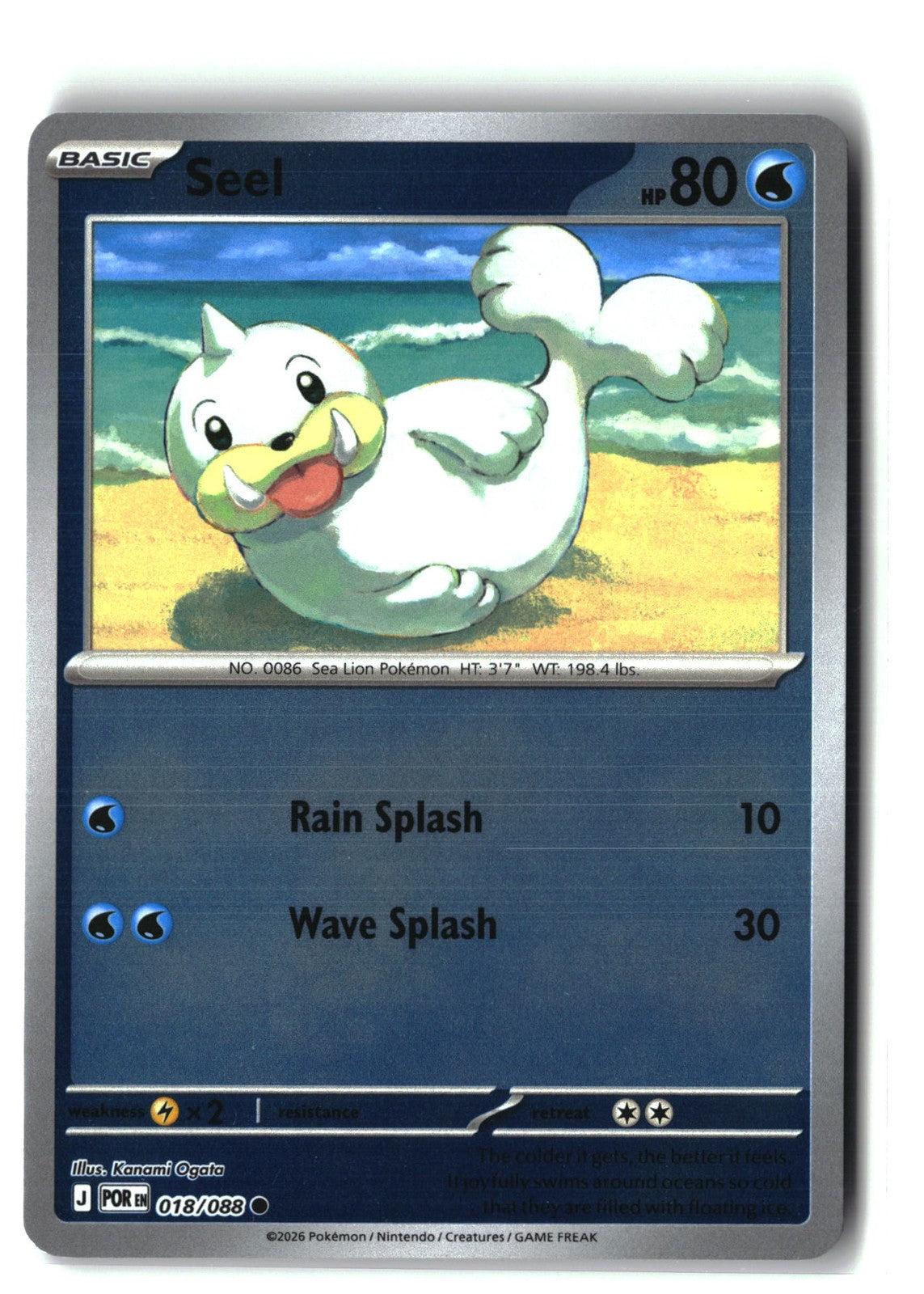 Seel Reverse Holofoil NM (Perfect Order 018/088)