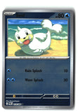 Seel Reverse Holofoil NM (Perfect Order 018/088)