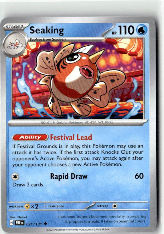 Seaking (SV: Prismatic Evolutions 021/131) NM