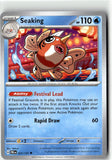 Seaking (SV: Prismatic Evolutions 021/131) NM