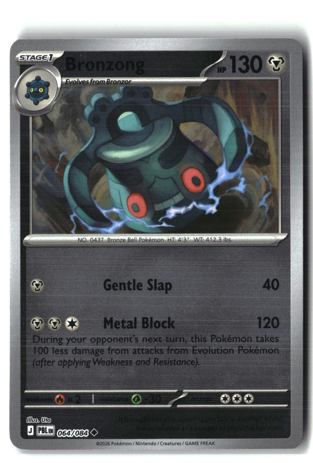 Bronzong Reverse Holofoil NM (Pitch Black 064/084)