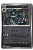 Bronzong Reverse Holofoil NM (Pitch Black 064/084)