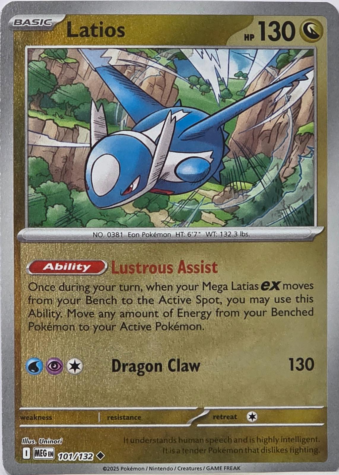 Latios