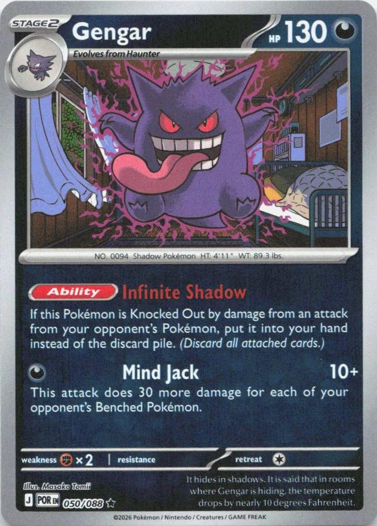 Gengar [POR - 050/088]