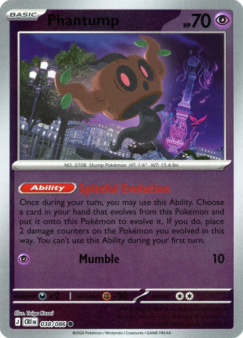 Phantump
