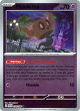 Phantump