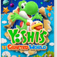 Yoshi's Crafted World - Nintendo Switch - Cartridge Only - Tested & Working!